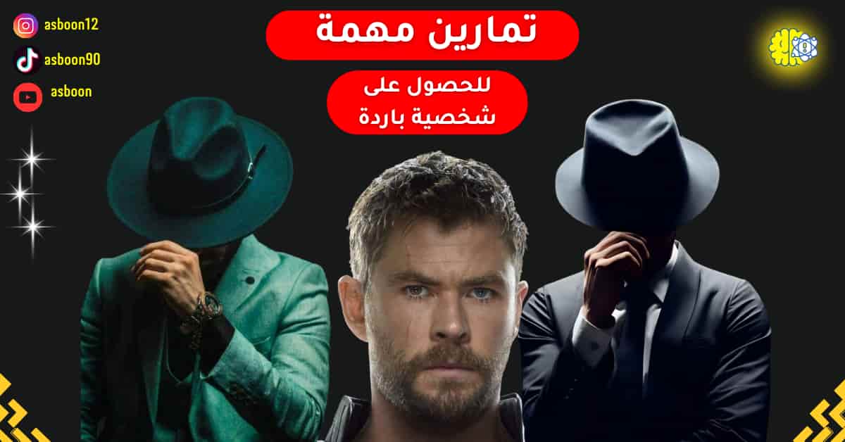 "رجل يمارس التأمل في الطبيعة لتهدئة الأعصاب" "امرأة تتنفس بعمق كتمرين للتحكم في الغضب" "دفتر ملاحظات يستخدم في تمرين الكتابة اليومية لتحليل المشاعر" "شخص يجلس بهدوء في غرفة مظلمة يمارس تمرين المايندفلنس" "رسم توضيحي لخطوات التنفس العميق لاكتساب الهدوء النفسي"